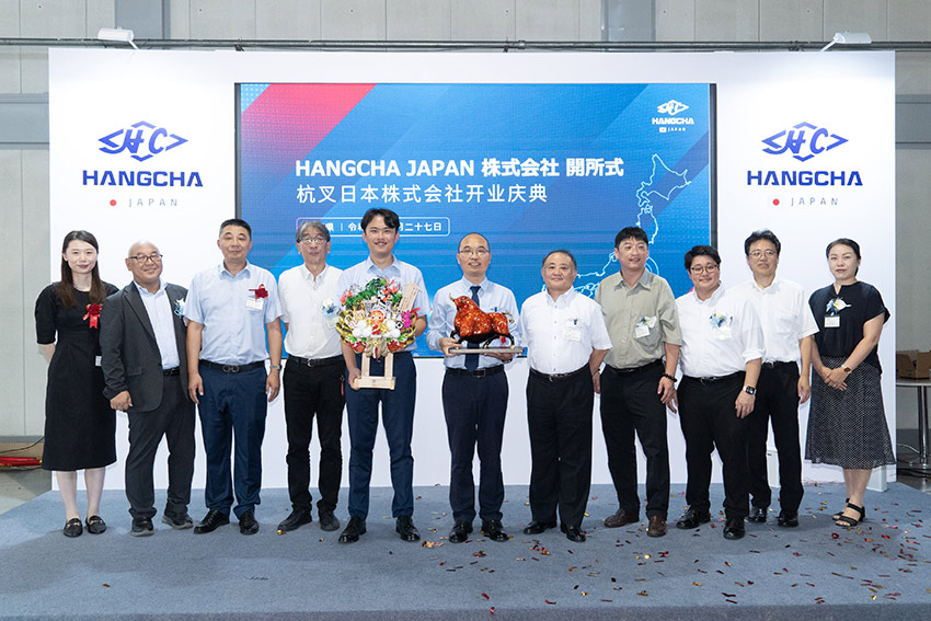 Hangcha Japan Officially Opens, Expanding In Asia-Pacific